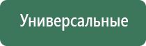 колпаки для курения